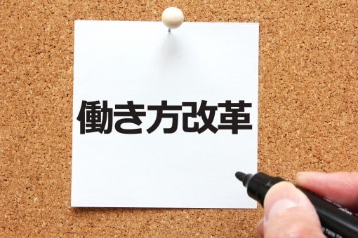 働き改革関連法(年次有給休暇の時季指定義務制度の創設①) イメージ