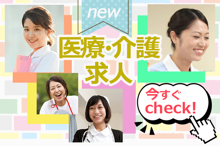 ≪東大阪市/言語聴覚士/正社員≫★駅チカ◎保育施設あり◎年間休日120日◎研修充実◎月給例24.3万円◎多職種と連携◎交通費全額支給★病院の言語聴覚士のお仕事です☆(osa) イメージ