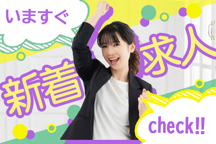 ≪大阪市東住吉区/実務者研修/正社員≫★ 経験者歓迎☆年間休日110日☆交通費全額支給☆風通しの良い人間関係☆有料老人ホームでのお仕事です☆（osa） イメージ