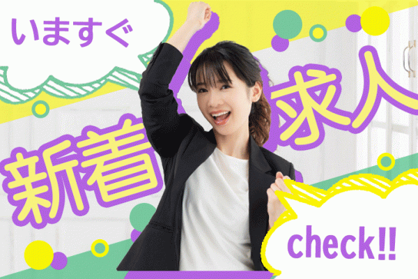 ≪堺市/介護福祉士/正社員≫★各種手当充実◎夜勤あり◎年間休日110日◎賞与年2回◎交通費全額支給★有料老人ホームでのお仕事です☆ イメージ