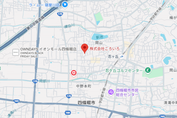 クリックで拡大します